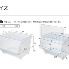 収納ケース 2個セット 白×黄色の画像