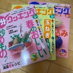 3分クッキング　本　3冊