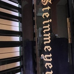 スタインマイヤー Steinmeyer アップライトピアノの画像