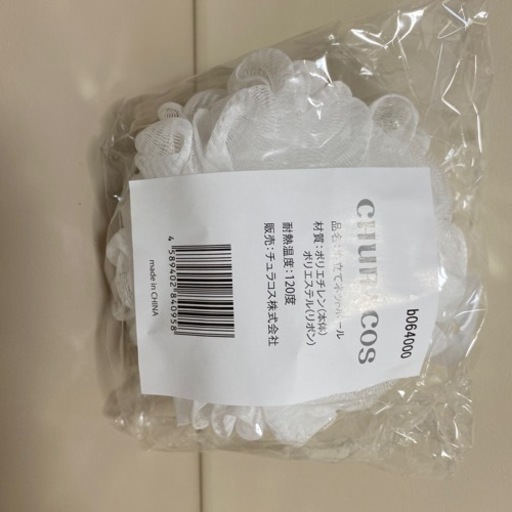 新品未使用ウルラブ