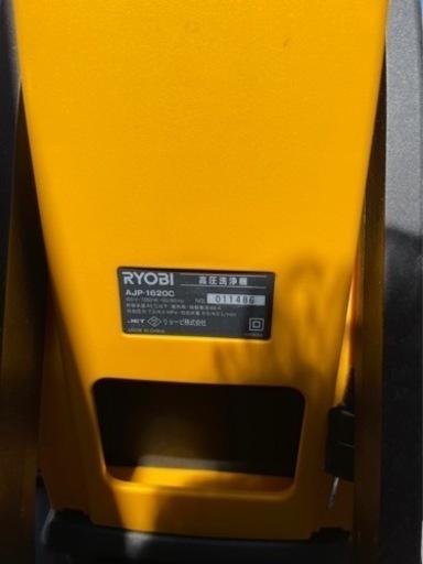 値下げしました！10日まで☆高圧洗浄機　洗車　排水管掃除などに