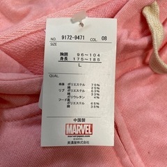 【新品】MARVEL パーカー Lの画像