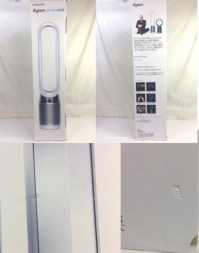 Dyson ダイソンPure Cool　空気清浄機能付き扇風機　TP04 WSN