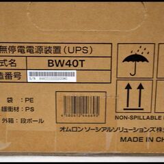 未使用 オムロン UPS BW40T 無停電電源装置（出力容量400VA/250W） 停電、瞬停対策にの画像