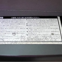 【取引終了】バウンサー　Smart Angel の画像