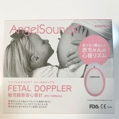 エンジェルサウンズ　付属品の画像