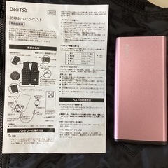 美原店　新品　防寒あったかベスト　XXLサイズ　バッテリー付き　Deli Tooの画像