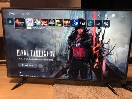 期間限定値下げ【美品】50V型液晶テレビ