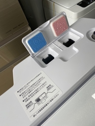 IRIS OHYAMA 10.0kg洗濯機 IAW-T1001 2020年製 洗剤自動投入●E083M288