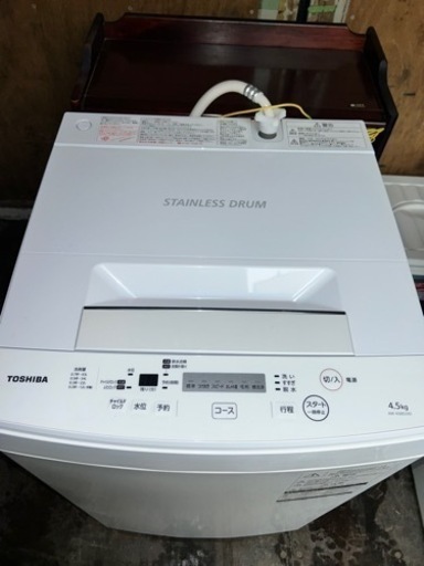 決まりました！TOSHIBA洗濯機4.5kg