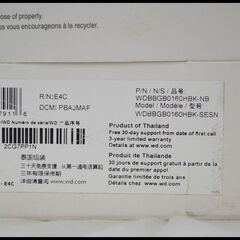 未開封 WD ウエスタンデジタル 外付けHDD 16TB WDBBGB0160HBK-SESN Western Digital My Book 大容量ハードディスク