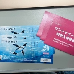 サンシャイン水族館　東京　池袋の画像