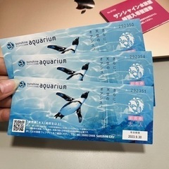 サンシャイン水族館　東京　池袋の画像