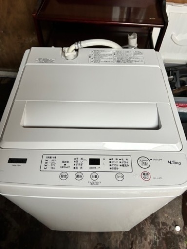 決まりました！ヤマダセレクト洗濯機4.5kg