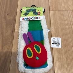 【未使用】はらぺこあおむし　ネックウォーマー①