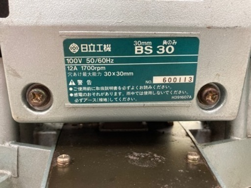 中古品 □ 日立 深穴角ノミ BS-30 □ 窓 □ ITF1I31RS93C 