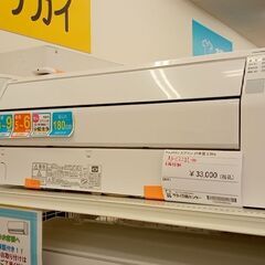 ★ジモティ割あり★ FUJITSU エアコン AS-C221L-...