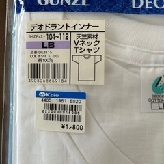 新品！汗のニオイを消臭するTシャツデオグリーン3枚セット！の画像