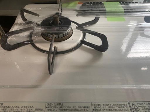 パロマガステーブル IC-S37KSH-R　LPガス
