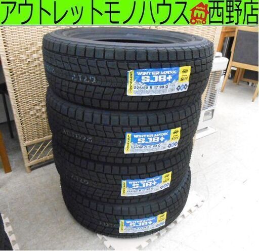 リユースのサカイ八街店】☆ジモティ割あり☆ レンジボード ホワイト クリーニング済 YJ9048 ディスカウント リユースのサカイ太田店★ジモティ割あり★ YAMADA オーブンレンジ  23年製 ／クリーニング済み OJ12725