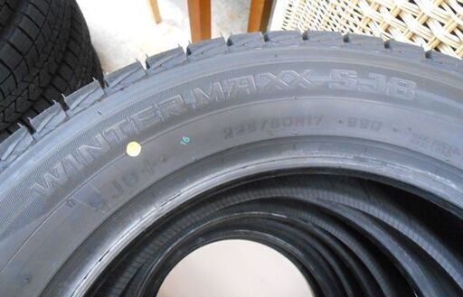 新品 DUNLOP WINTER MAXX SJ8＋ 225/60R17 2023年(26週) スタッドレスタイヤ 17インチ 4本 SUV用 ダンロップ ウィンターマックス 札幌 西野店