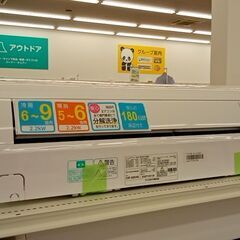 ★ジモティ割あり★ IRIS OHYAMA エアコン IHF-2...