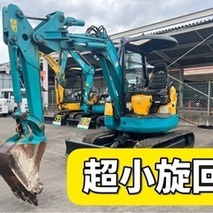 バックホー｜中古車｜ジモティー