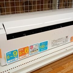 ★ジモティ割あり★ FUJITSU エアコン AS-AH221L 2.2kw 2021年製 室内機分解洗浄済み YJ608