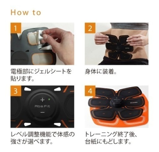 SIXPADシックスパッド10,000円