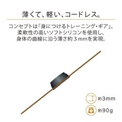 SIXPADシックスパッド10,000円の画像