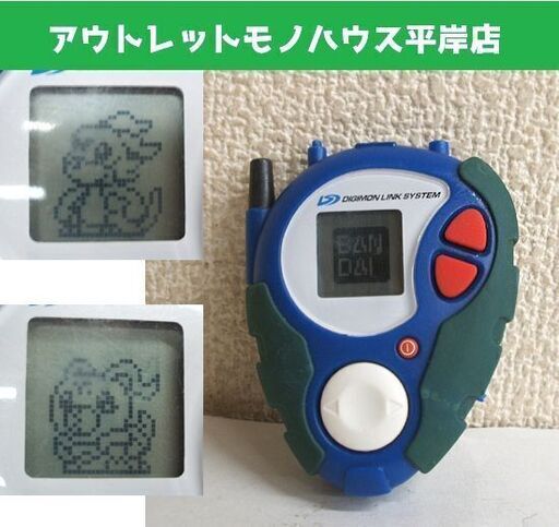 通電OK デジモン リンク システム D3 バージョン15 限定 パイルドラモンカラー D-3 ver.15th 　デジモン アドベンチャー☆ PayPay(ペイペイ)決済可能 ☆ 札幌市 豊平区 平岸