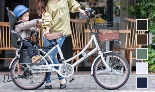 子供乗せ自転車 フィデース fides 20インチ シマノ6段変速 オートライト チャイルドシート付き