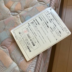 Sealy シーリー スプリングダブルマットレス monogram4000の画像