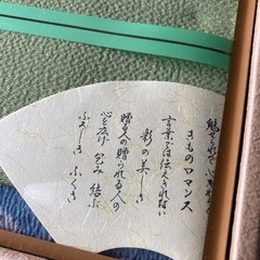 💕風呂敷　ふくさセット💕の画像
