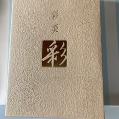 💕風呂敷　ふくさセット💕の画像