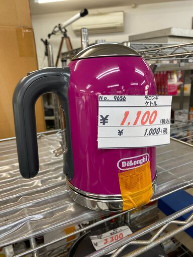 リサイクルショップどりーむ天保山店　No.9656　ケトル　簡単湯沸かし器！　可愛いpink♪