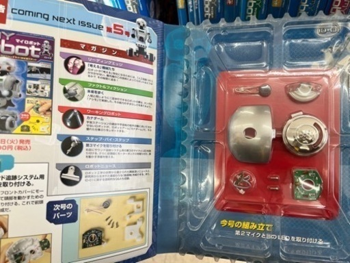 【愛品館 江戸川店】DeAGOSTINI デアゴスティーニ ディアゴスティーニ マイロボット MY Robot 1〜90巻セット ID