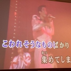 早良区、西区、城南区、カラオケメンバー募集♫