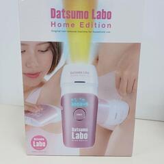 【未使用】脱毛ラボ Home Edition (DL001) ピンク