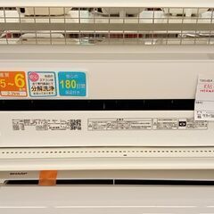 ★ジモティ割あり★ TOSHIBA エアコン RAS-H221M...
