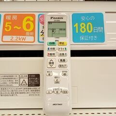 ☆期間限定SALE☆標準工事費込み☆DAIKIN エアコン F22XTES-W 2.2kw