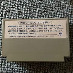 ファミコン 囲碁名鑑