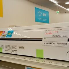 ★ジモティ割あり★ IRIS OHYAMA エアコン IHF-2...