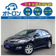【🚙自宅で買える❕❔🚙】マツダ　CX-7【🎵完全自社ローン🎵】