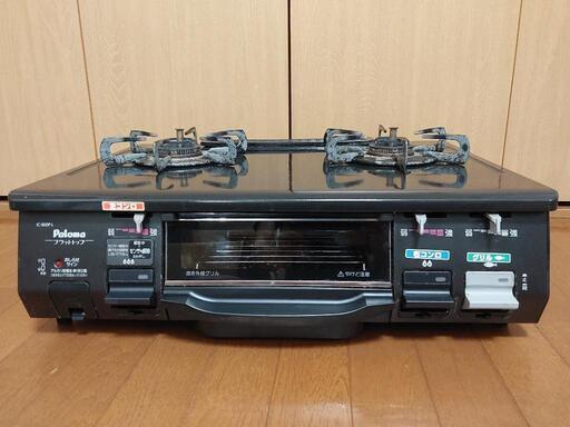 【プロパンガス用】パロマ フラットトップガステーブル　IC-800P-L LP　最終値下げ