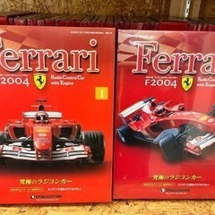 【愛品館 江戸川店】DeAGOSTINI デアゴスティーニ フェ...