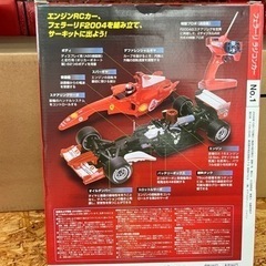 【愛品館 江戸川店】DeAGOSTINI デアゴスティーニ フェラーリF2004 1~100 全巻セット  ID113-015104-007の画像
