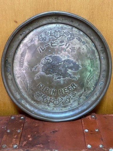 大正ロマン　レトロ　アンティーク　シャビー　麒麟麦酒銅製トレイ