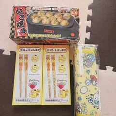 たこ焼き器、お箸･箸置き、シートクッションセット