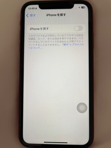 iPhone XR 256GB レッド　赤　作動良好　SIMフリー　Apple購入品　　新品保護シート付